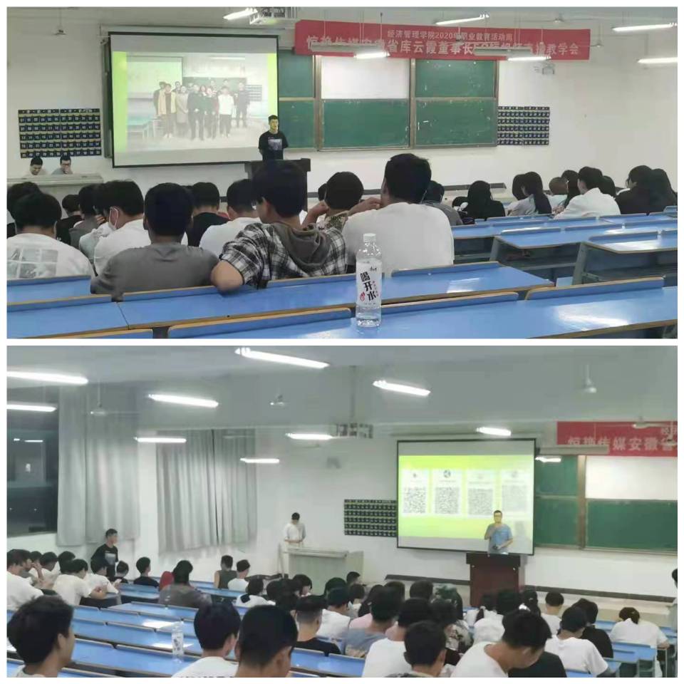 各部门部长上台介绍各部门工作职责
